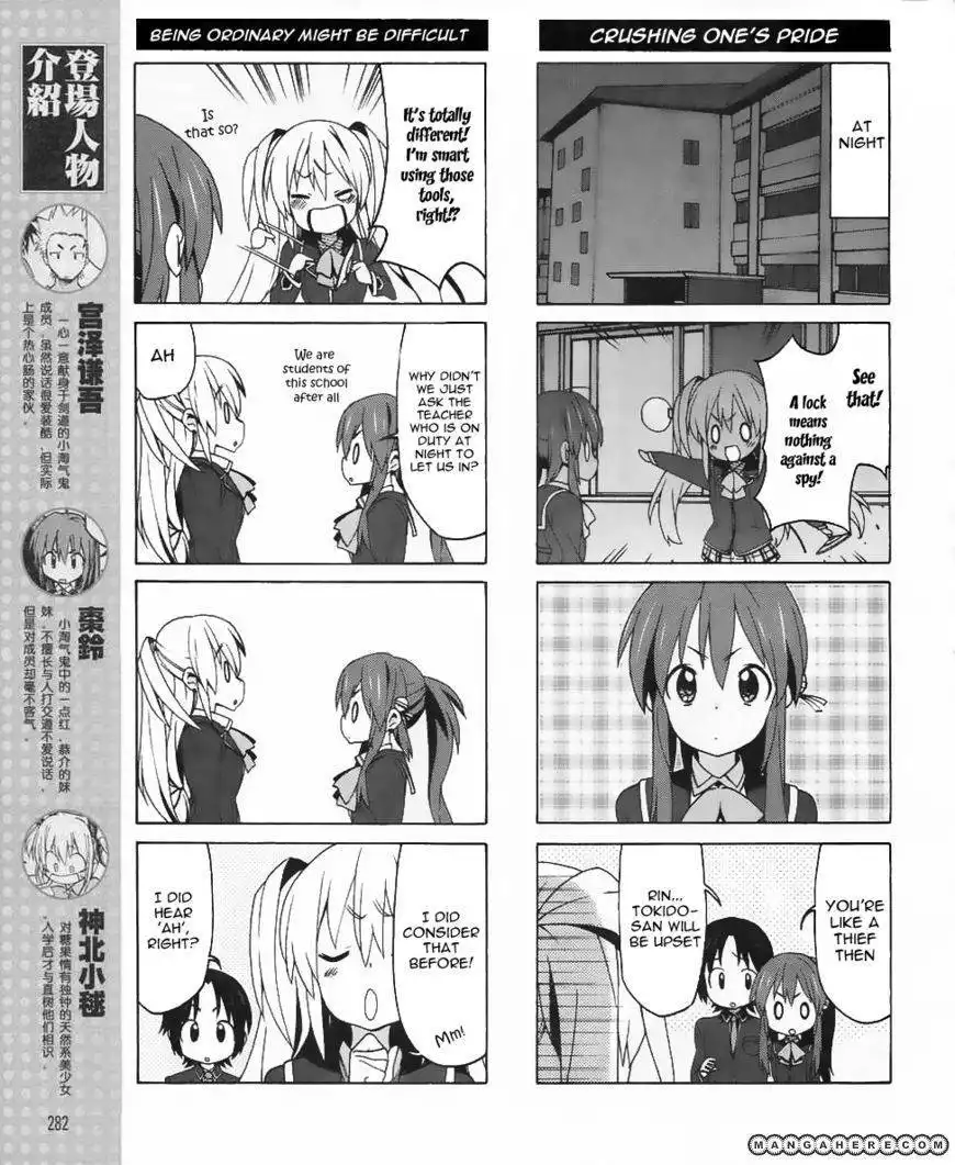 Little Busters! EX the 4-Koma Chapter 10 7